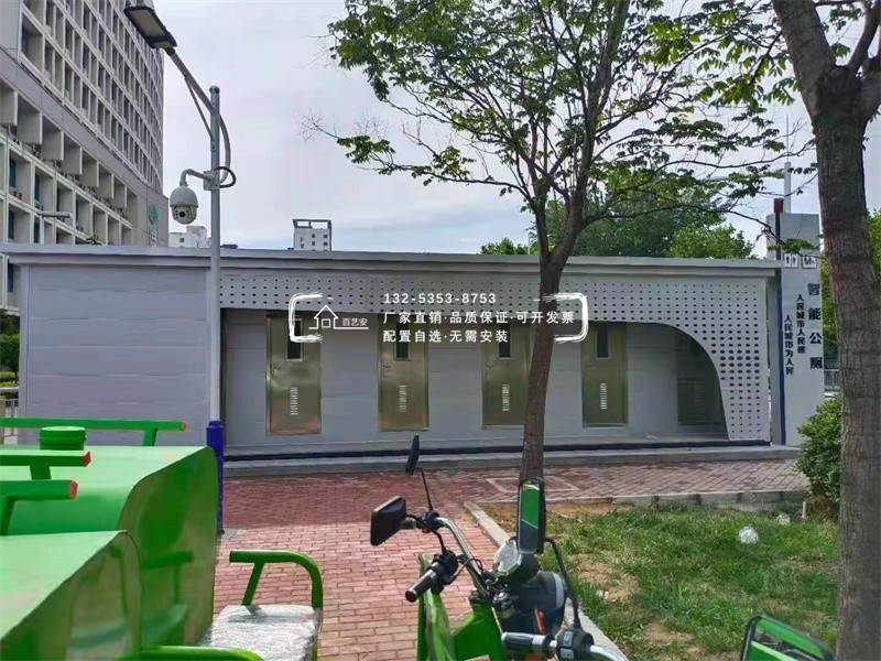 装配式公共卫生间