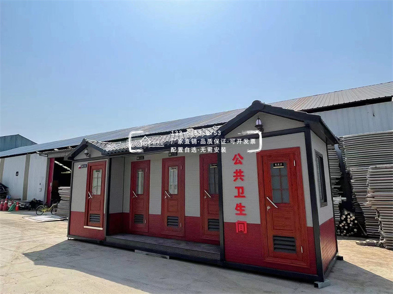 市政环保公厕