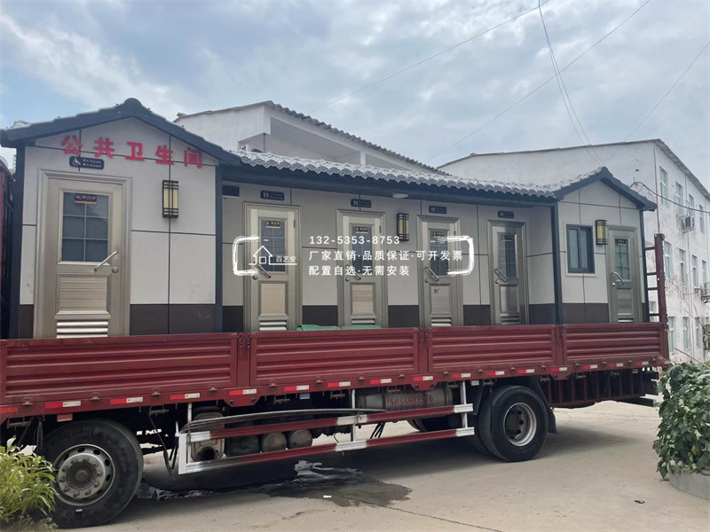 市政环保公厕