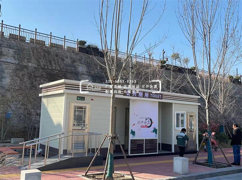 市政环保公厕