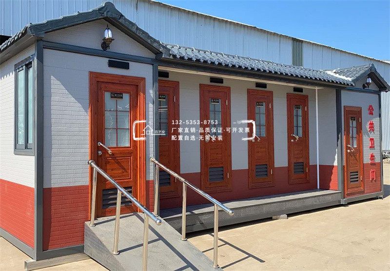 市政环保公厕
