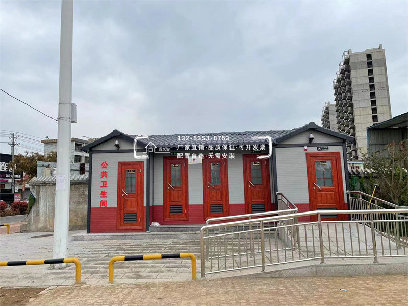 市政环保公厕