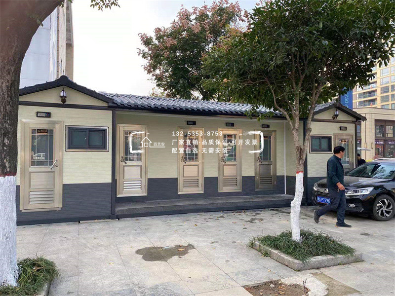 节能水冲式移动公厕
