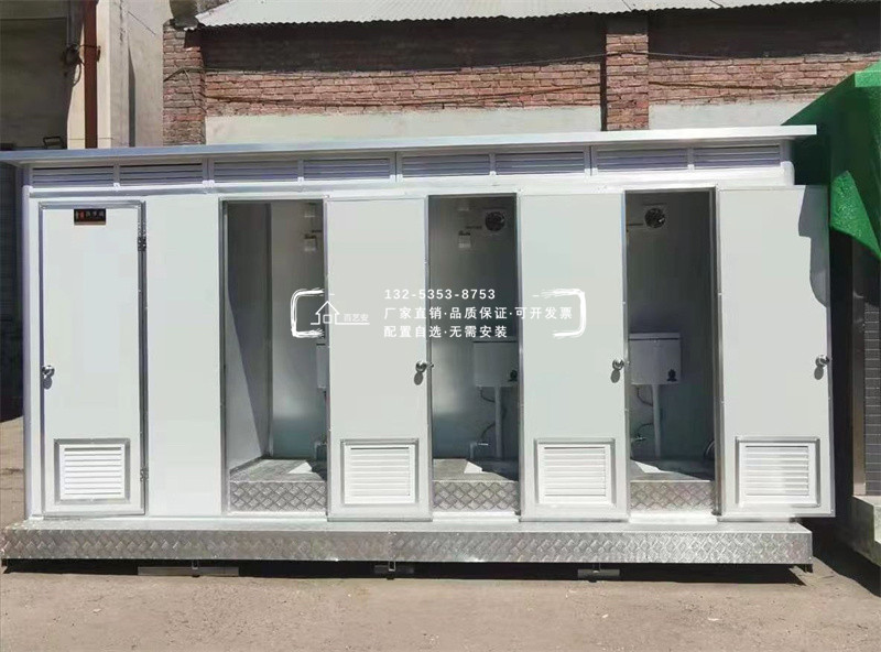 工地移动厕所