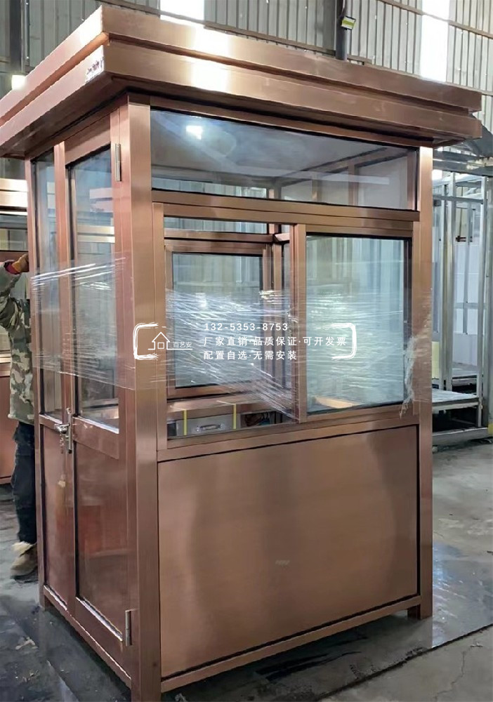 方形不锈钢岗亭