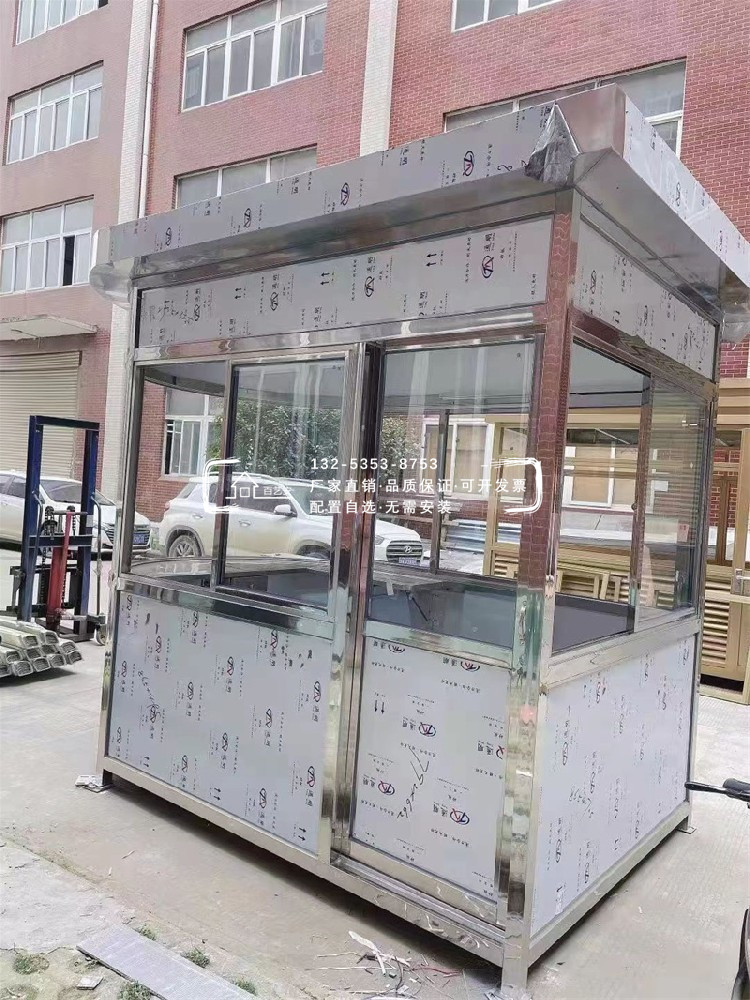 圆弧不锈钢岗亭