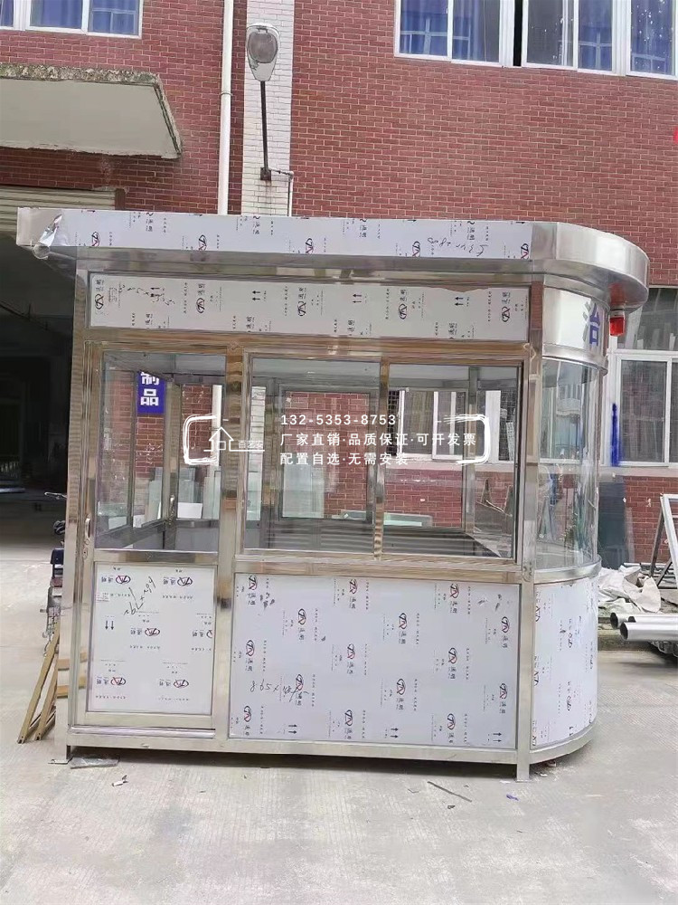 圆弧不锈钢岗亭
