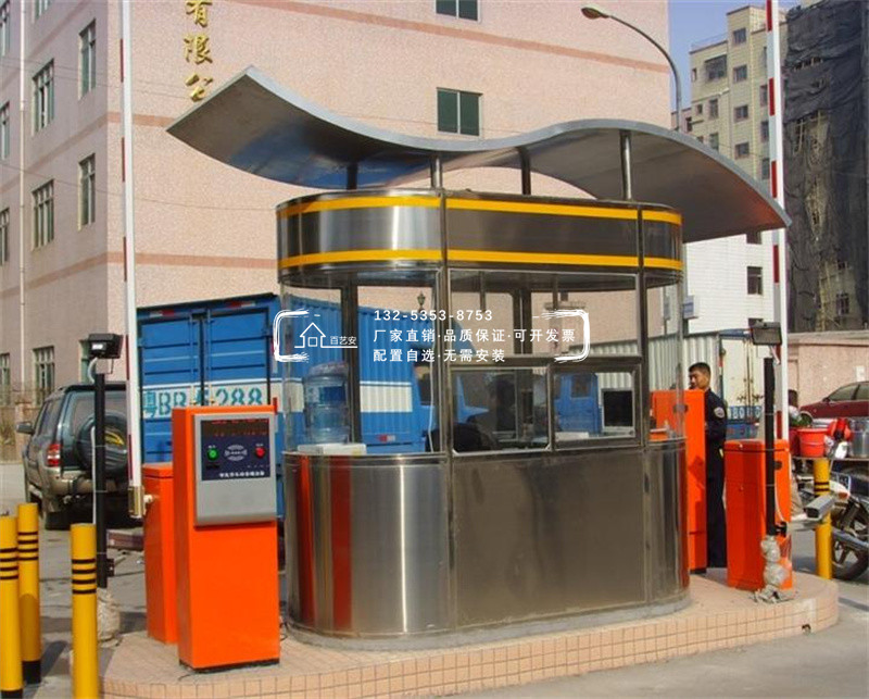 圆弧不锈钢岗亭
