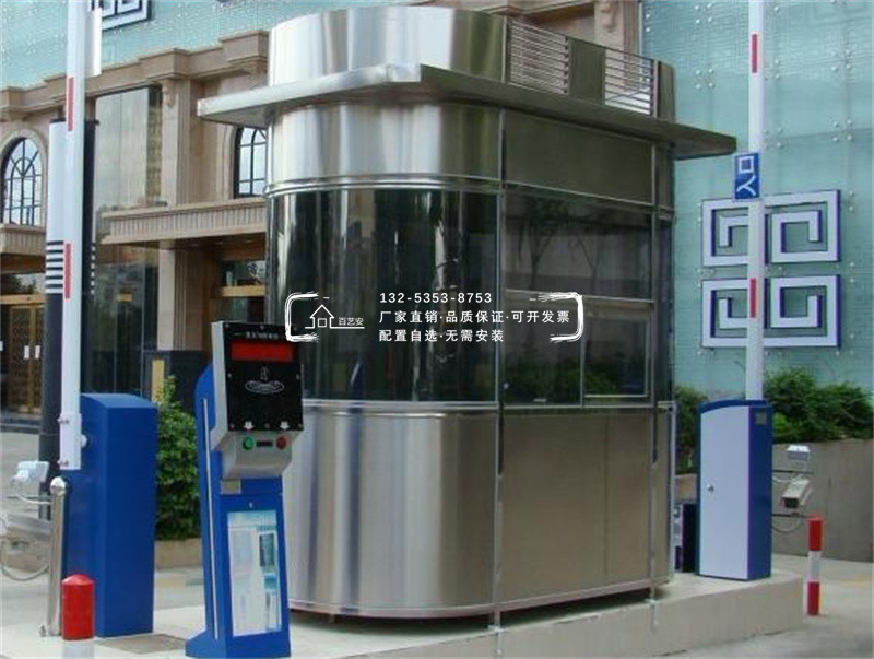 圆弧不锈钢岗亭