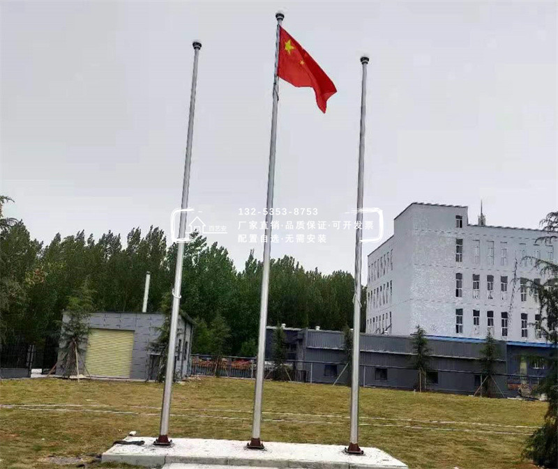 不锈钢锥形旗杆