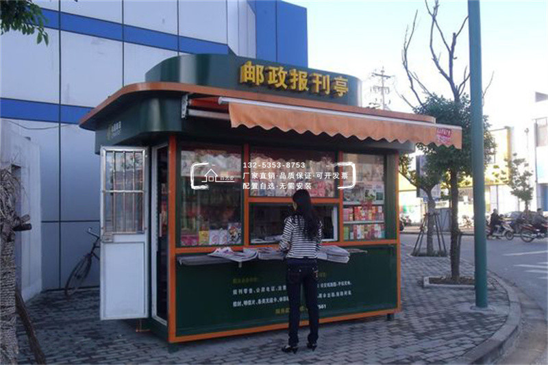 售货亭