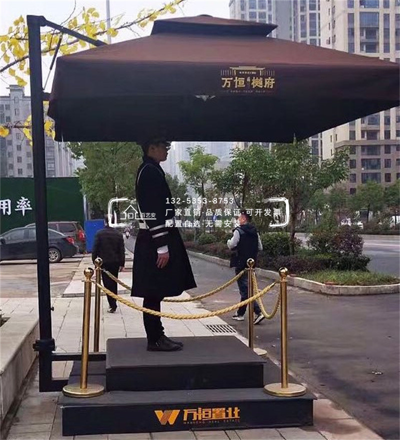 形象岗亭