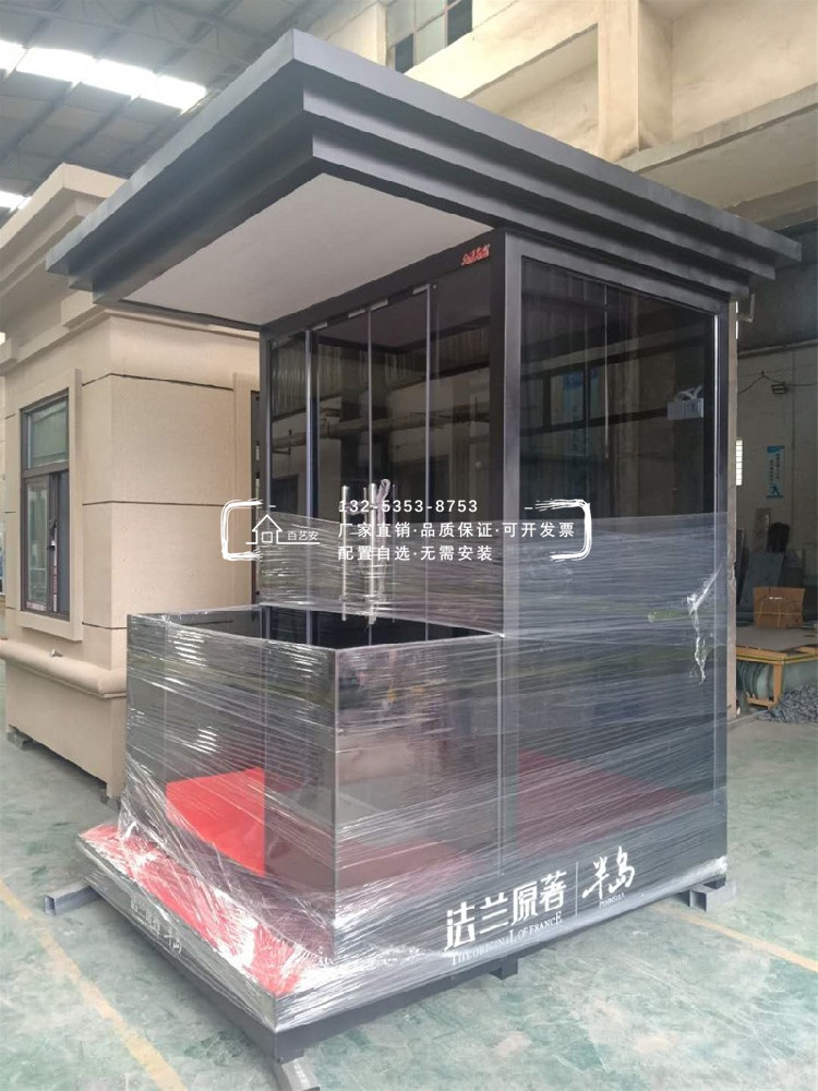 形象岗亭