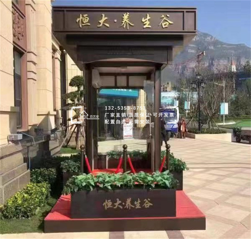 形象岗亭