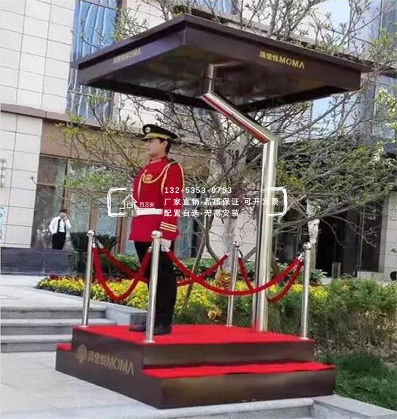 形象岗亭