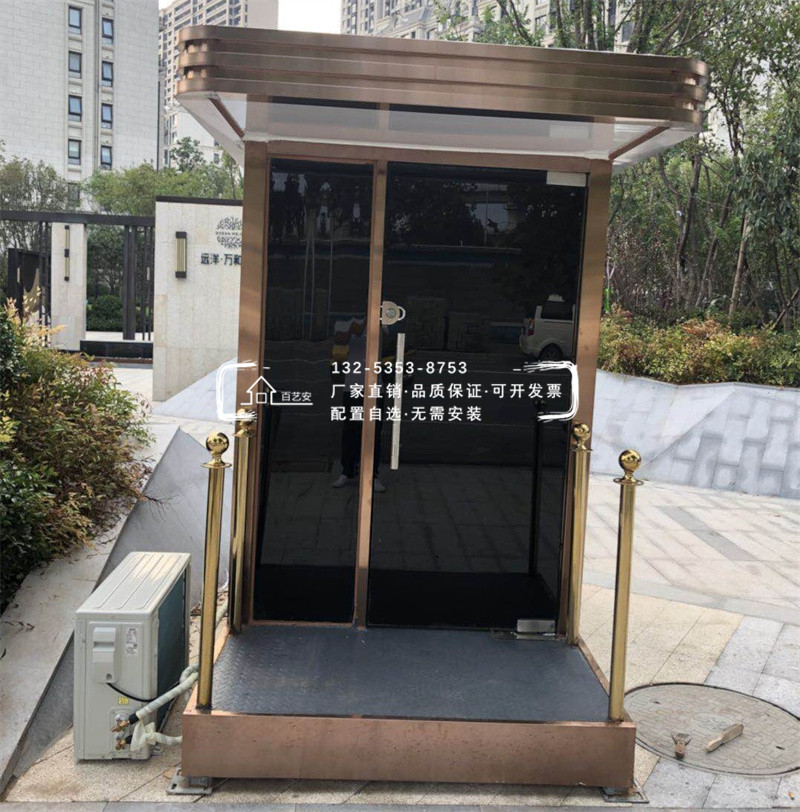形象岗亭