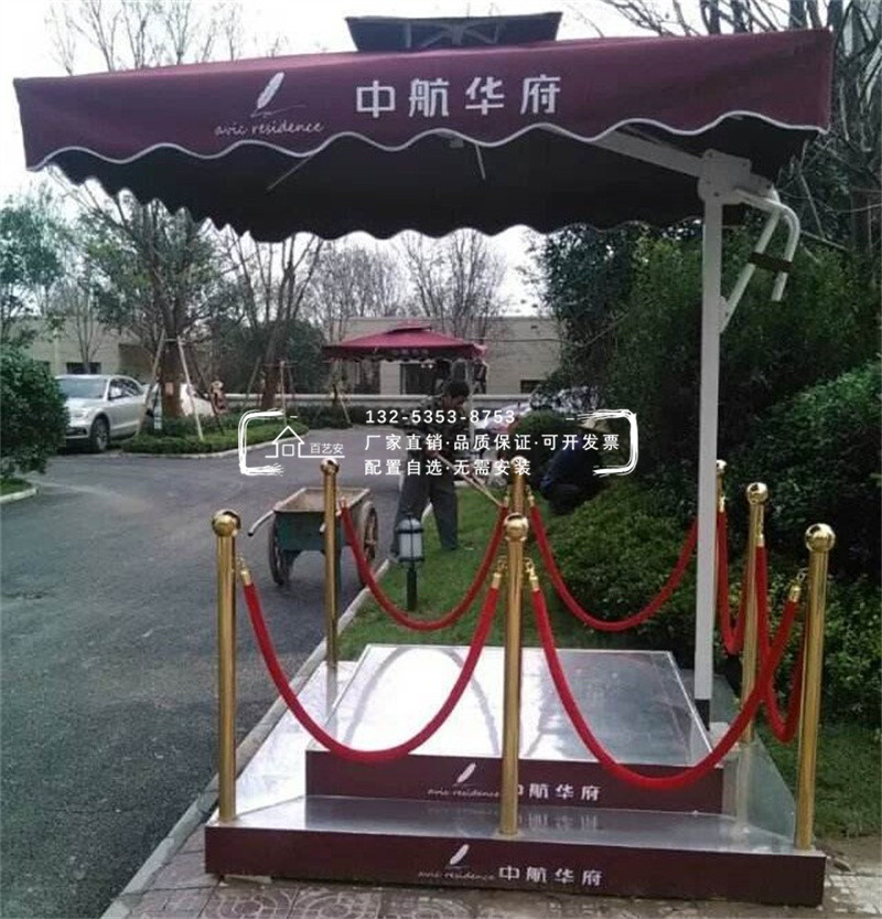形象岗亭