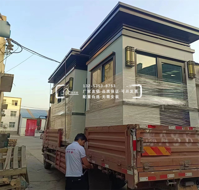 高端艺术岗亭