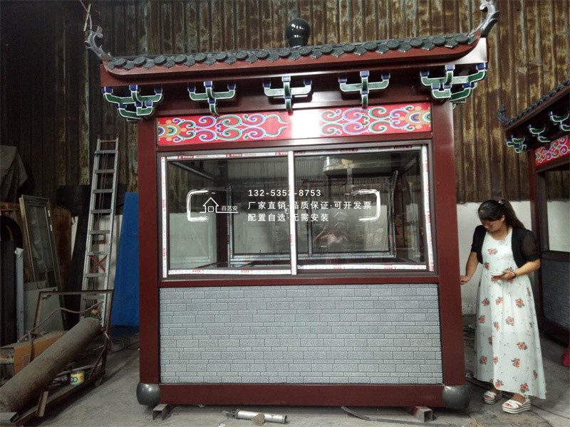 高端艺术岗亭