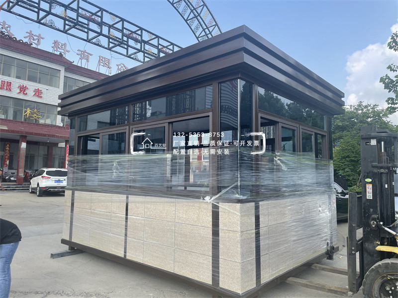 高端艺术岗亭