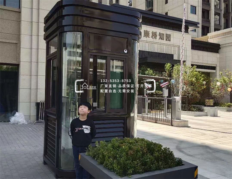 圆弧岗亭
