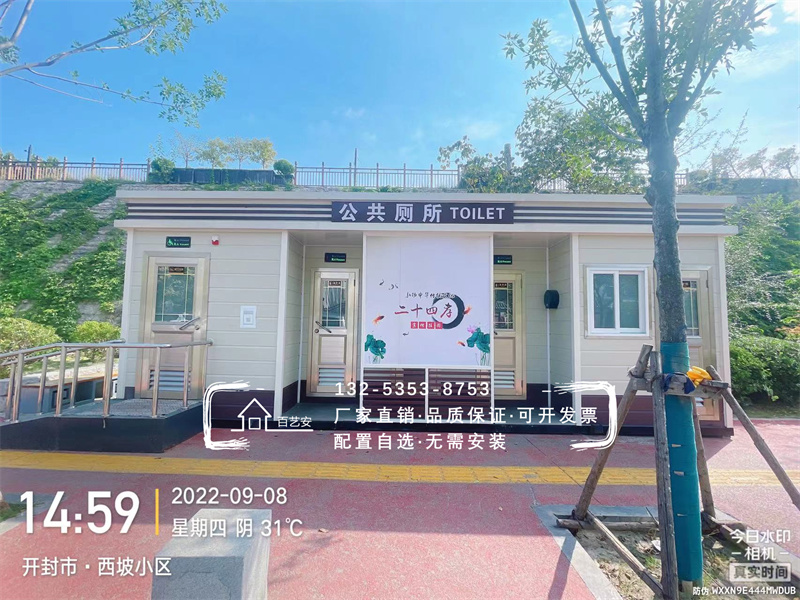 开封市政各街道定制款移动厕所