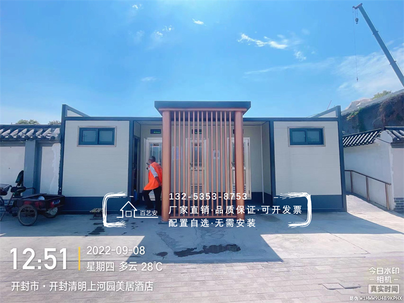 移动厕所的尺寸怎么选择确定