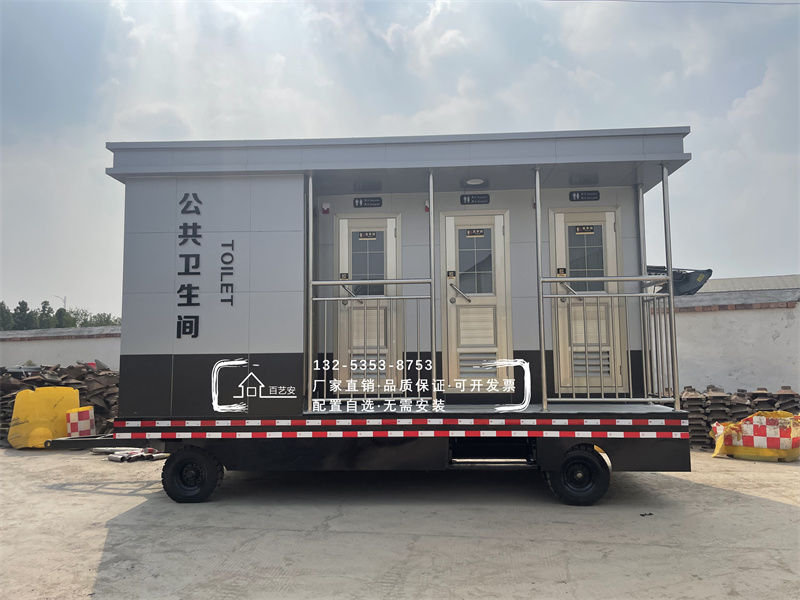 山西晋中车载牵引式机械打包移动厕所二次回购款