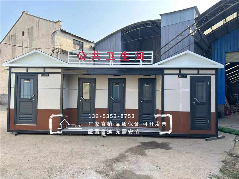 市政环保移动厕所 市政环保移动厕所